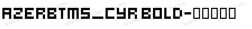 AzerbTms_Cyr Bold字体转换